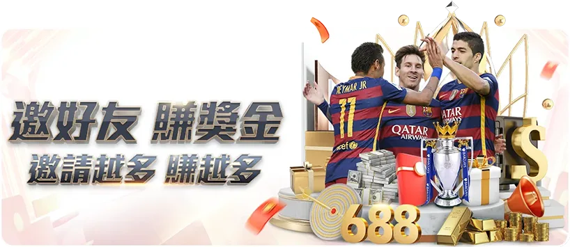 罗告别歐洲,賽場,轉投沙特聯,星空体育官网,星空体育App,星空体育直播,星空体育平台,星空体育入口