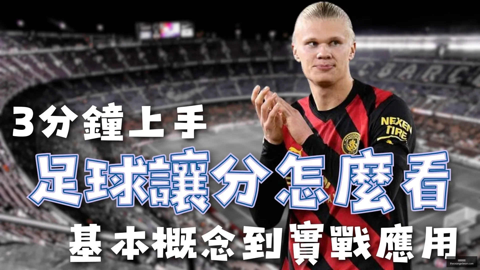 海港庆生,持之以恒锻,追求更多辉,星空体育官网,星空体育App,星空体育直播,星空体育平台,星空体育入口