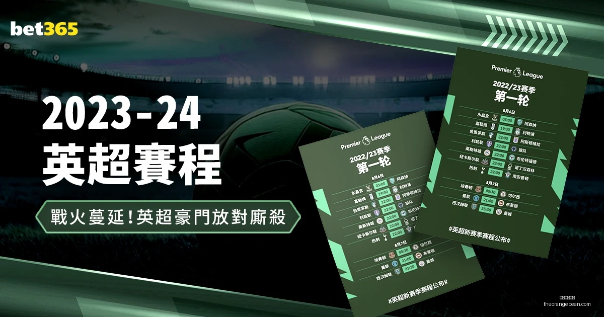 纽卡斯尔喷,气机主场对,能否书写逆,星空体育官网,星空体育App,星空体育直播,星空体育平台,星空体育入口