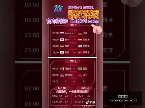 新西兰成世,界杯扩军最,大赢家,星空体育官网,星空体育App,星空体育直播,星空体育平台,星空体育入口