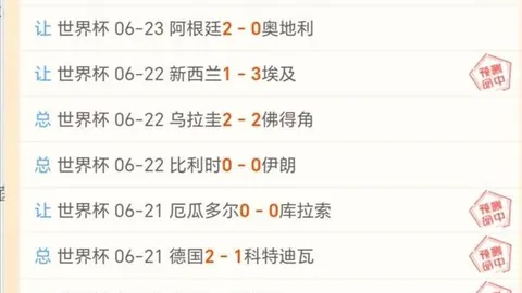 尤文图斯重启对奥斯梅恩的追求之旅
