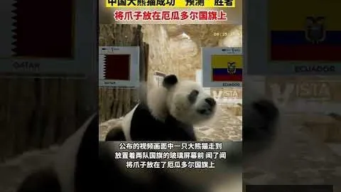 吴宇斩获速度滑冰5000米，星空体育入口，金牌，中国代表队包揽前三甲