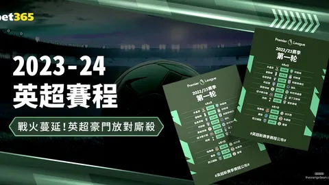 纽卡斯尔喷气机主场对决：能否书写逆袭神话？