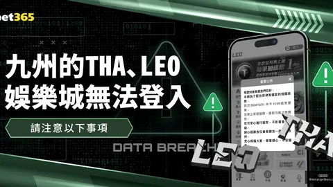 [社区视角]足球盛夜：三大球运动趋势洞察